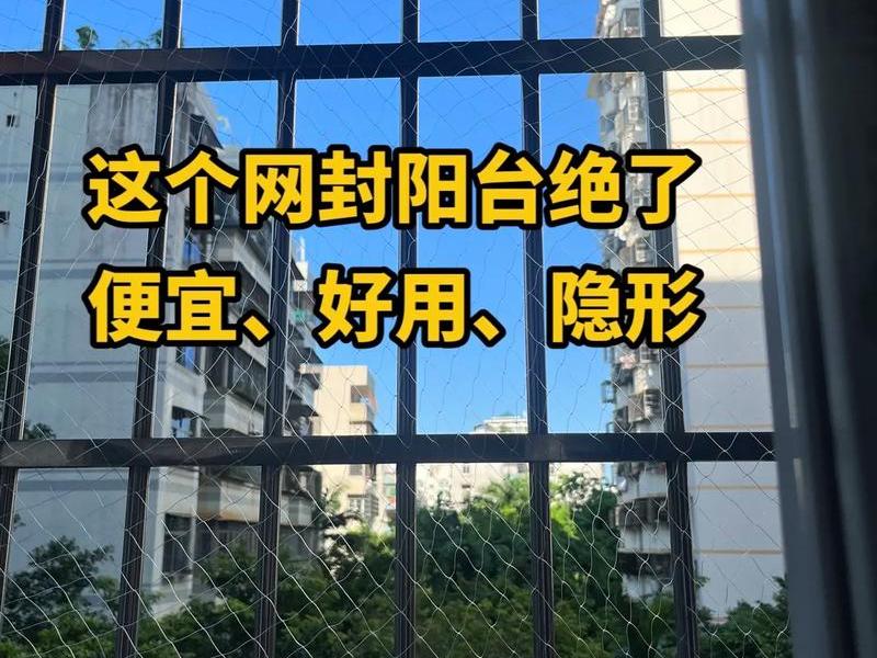 织网封网;封网视频 织网封网;封网视频
