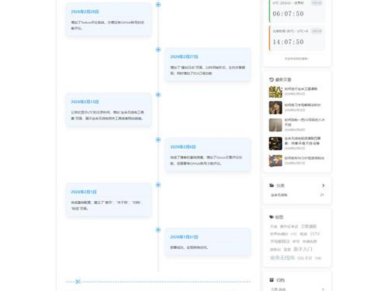 新手如何快速免费搭建自己的网站,如何免费建立自己的网站 新手如何快速免费搭建自己的网站,如何免费建立自己的网站