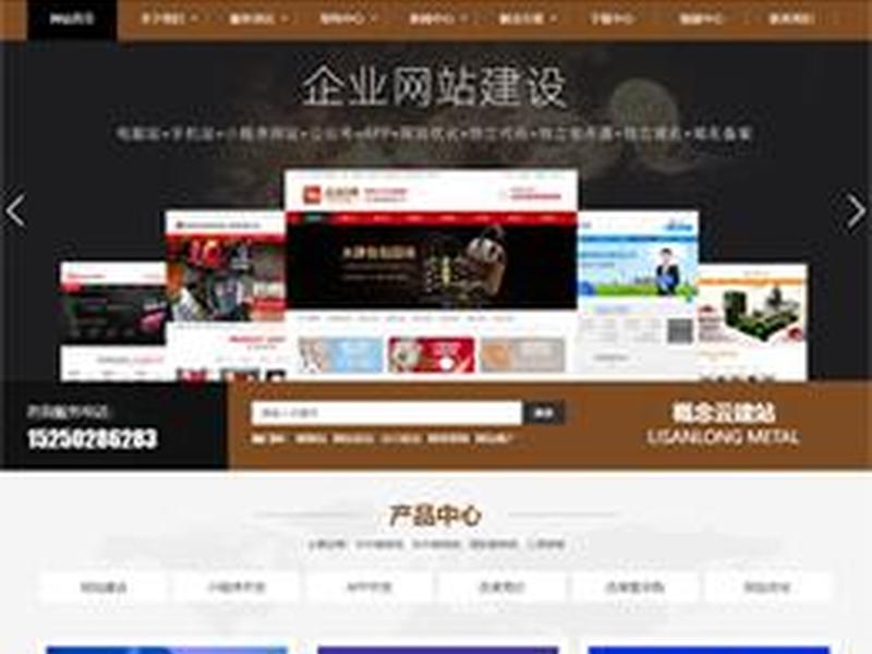 邢台模板建站系统教程、邢台网站建设公司哪家好一点 邢台模板建站系统教程、邢台网站建设公司哪家好一点