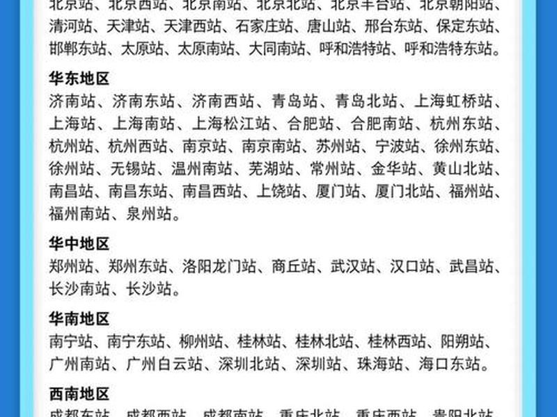 长春站建站时间,长春站什么时候建的 长春站建站时间,长春站什么时候建的