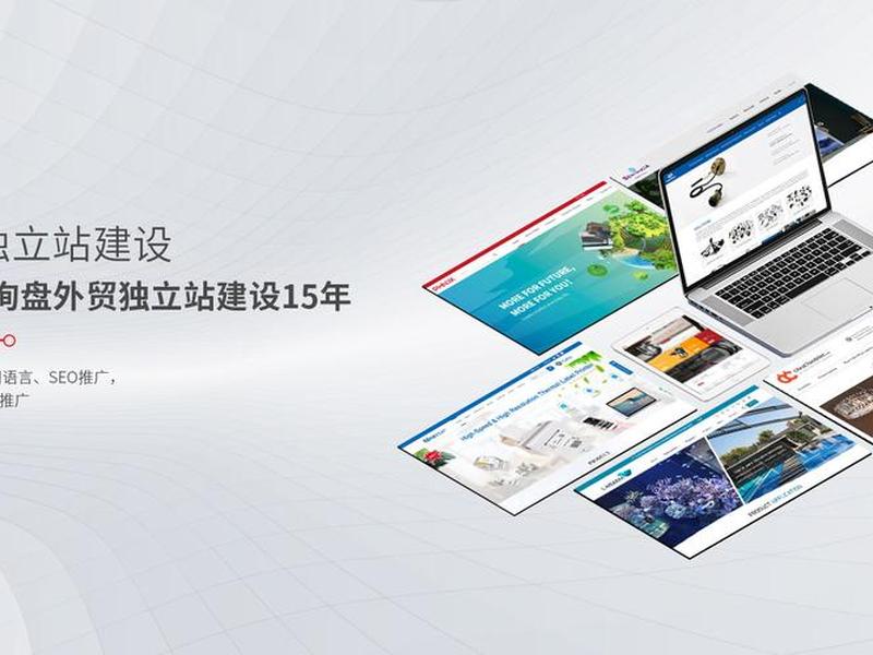 自建站点,如何建站点 自建站点,如何建站点