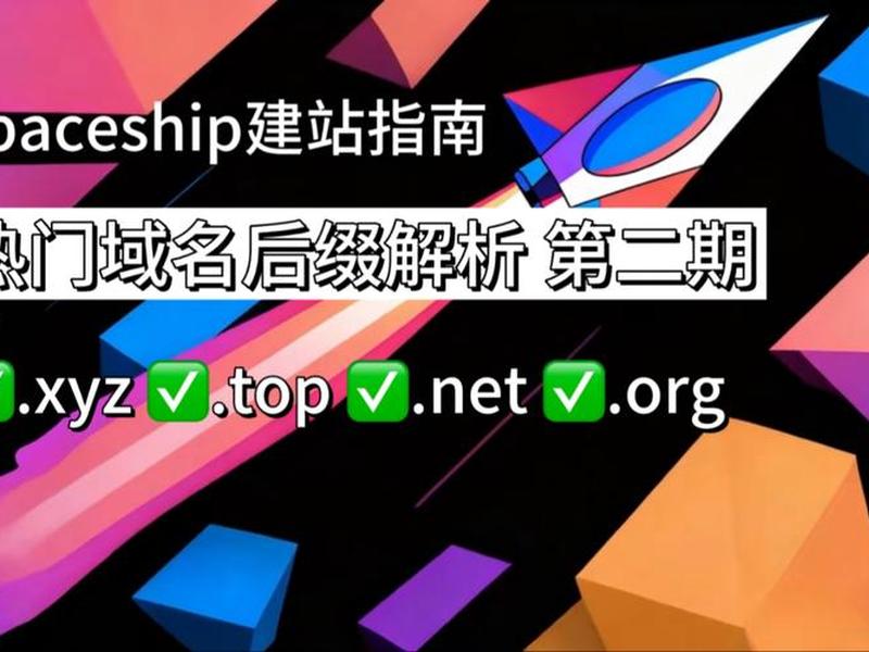 域名解析视频教程,域名解析视频教程手机版 域名解析视频教程,域名解析视频教程手机版