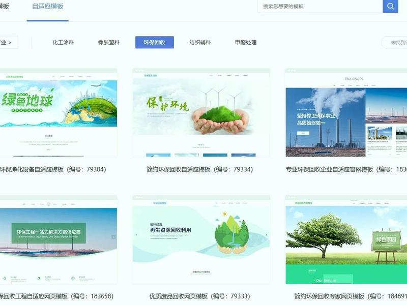 一站式建站哪家好 一站式建站平台 一站式建站哪家好 一站式建站平台