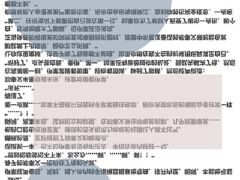 龙书浩建站教程(龙书浩dedecms教程) 龙书浩建站教程(龙书浩dedecms教程)