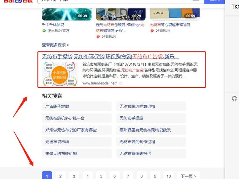 学习百度搜索推广;百度推广的搜索推广怎么运营 学习百度搜索推广;百度推广的搜索推广怎么运营
