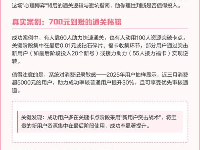拼多多怎样快速提现教程 - 拼多多怎样快速提现教程图片 拼多多怎样快速提现教程 - 拼多多怎样快速提现教程图片
