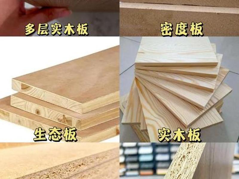木材板材网站建站教程大全（木材板材网站建站教程大全视频）