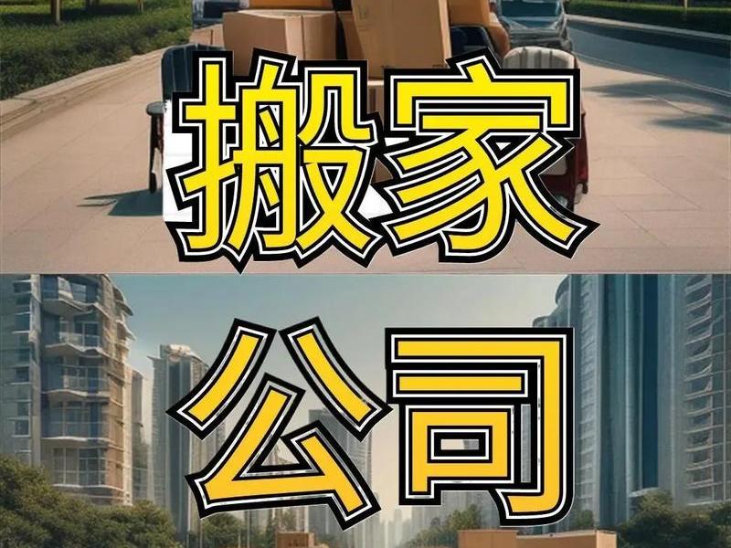 易优网站、易优网站搬家 易优网站、易优网站搬家