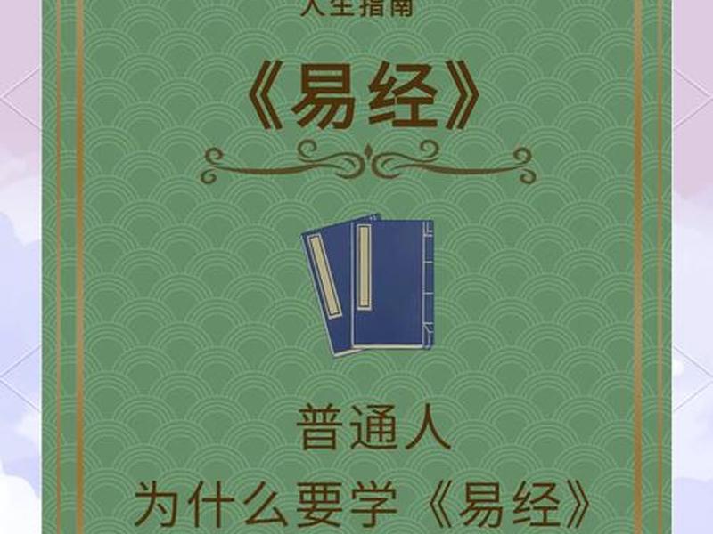 易教下载、易教易学下载