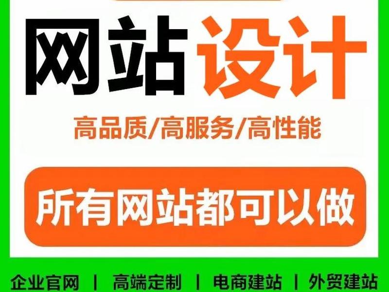 天津外贸网站设计一站式服务 天津外贸网站设计一站式服务公司 天津外贸网站设计一站式服务 天津外贸网站设计一站式服务公司