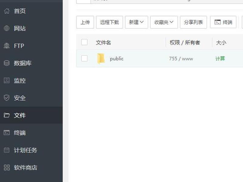 微擎应用开发教程，微擎开发教程视频