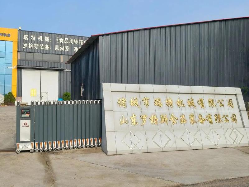 远涛建材 远涛建材有限公司 远涛建材 远涛建材有限公司