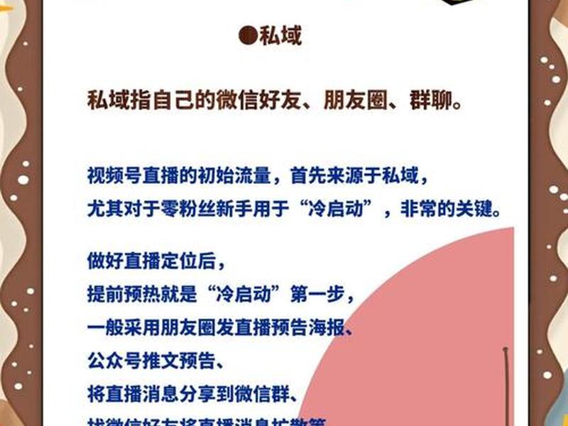 微赞怎么开通小程序 微赞怎么直播开通直播 微赞怎么开通小程序 微赞怎么直播开通直播