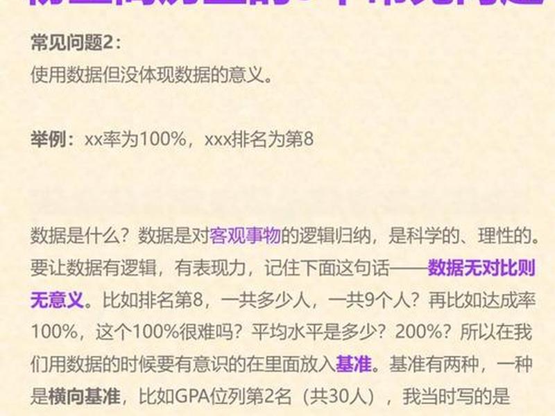 网站修改建议(网站修改建议怎么写) 网站修改建议(网站修改建议怎么写)