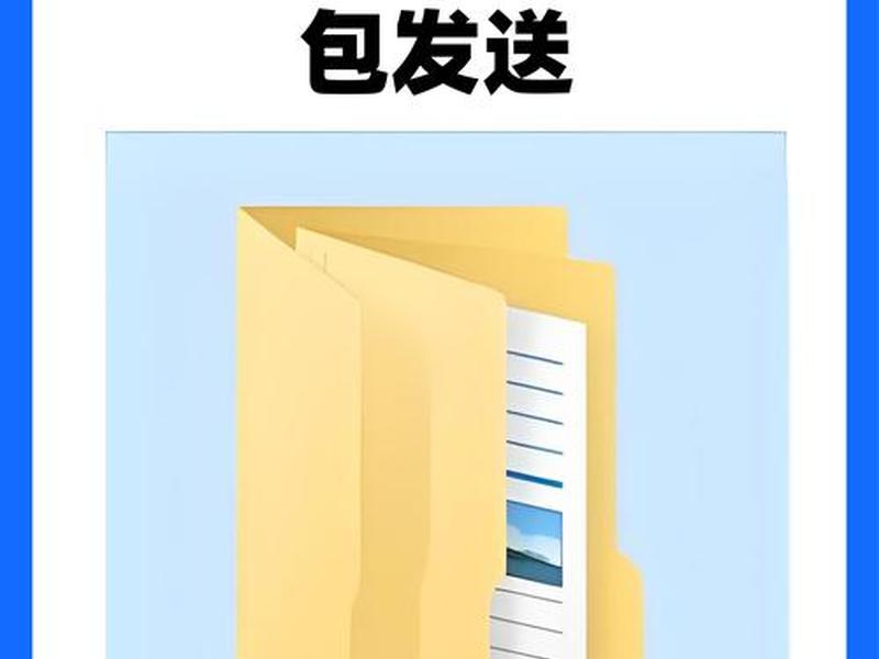 网站如何打包 - 如何打包网站源文件 网站如何打包 - 如何打包网站源文件