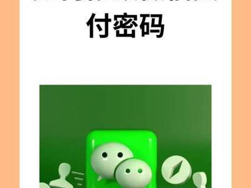 微管家app如何使用、微管家app如何使用微信支付 微管家app如何使用、微管家app如何使用微信支付