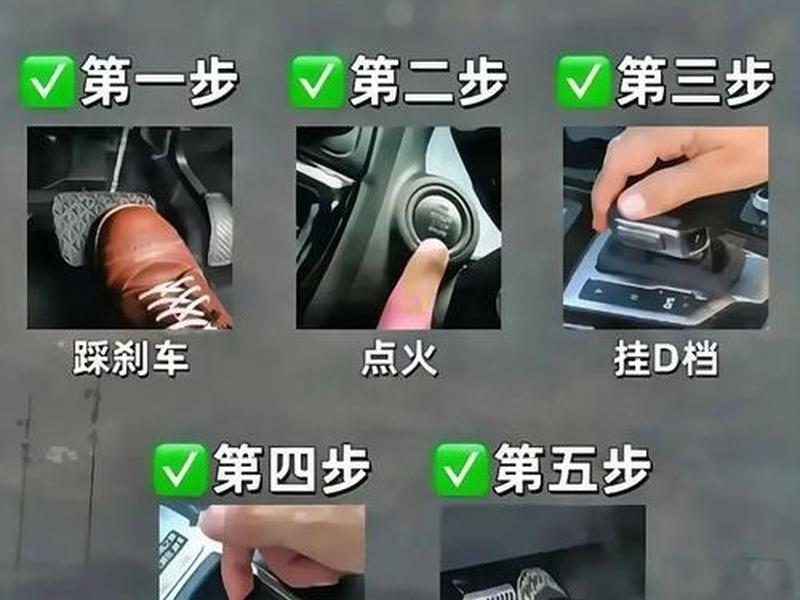 一键启动新手教程(一键启动新手教程图解) 一键启动新手教程(一键启动新手教程图解)