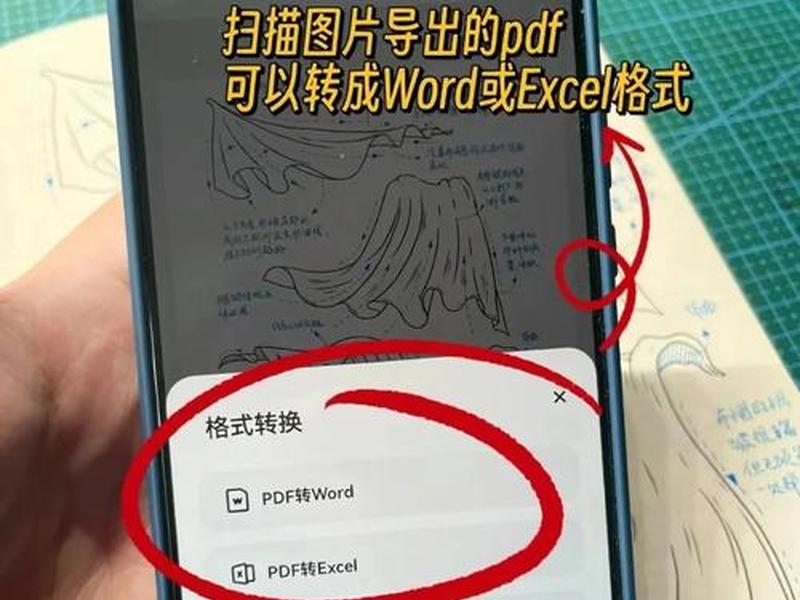夸克怎么创建一个策划文档;夸克怎么新建文档 夸克怎么创建一个策划文档;夸克怎么新建文档