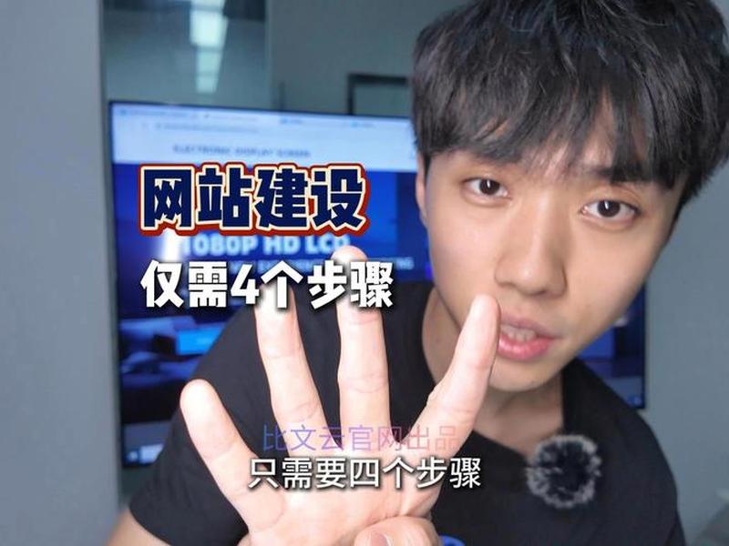 网站建立的步骤(网站建立的步骤是什么) 网站建立的步骤(网站建立的步骤是什么)