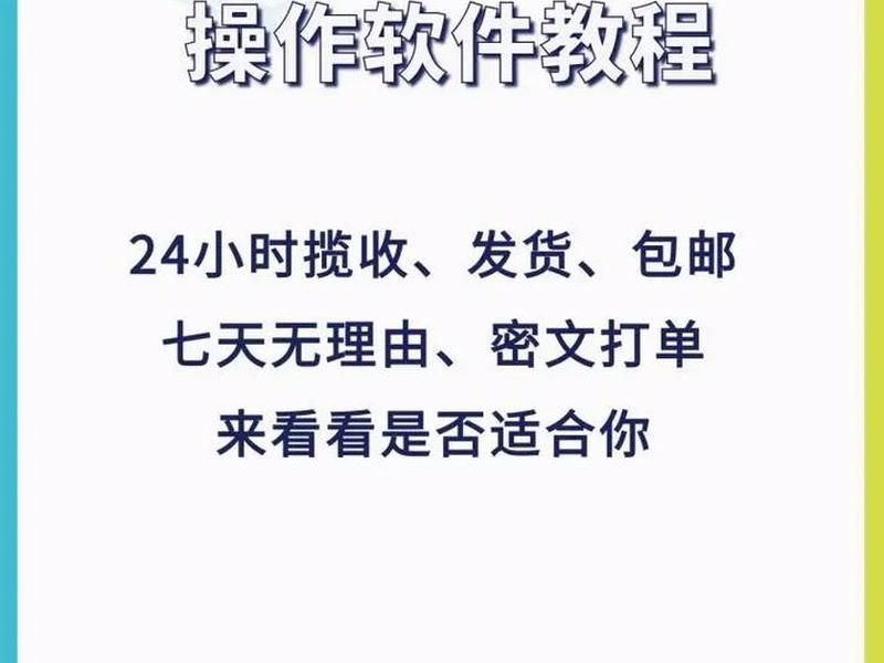 礼品网发货平台怎么操作；礼品网发货平台怎么操作视频