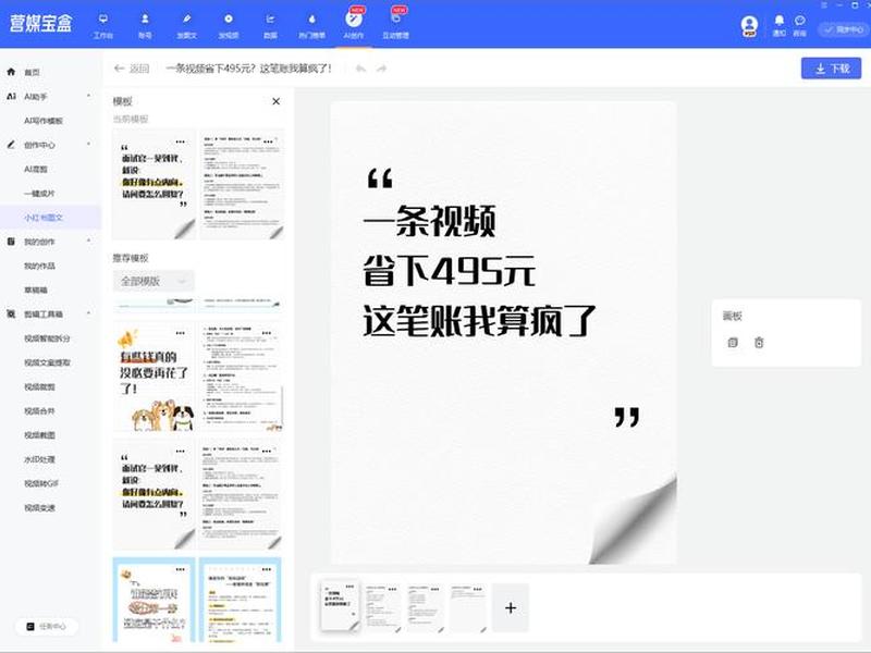 傻瓜式软件制作教程、傻瓜式app制作软件 傻瓜式软件制作教程、傻瓜式app制作软件