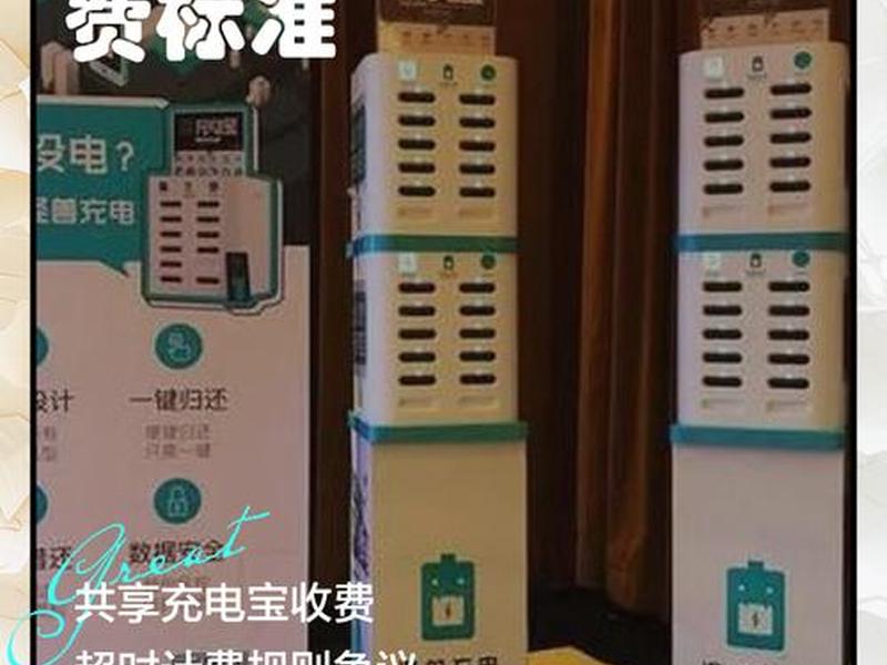 特享充电权益超级充怎么用、超享电充电怎么收费 特享充电权益超级充怎么用、超享电充电怎么收费