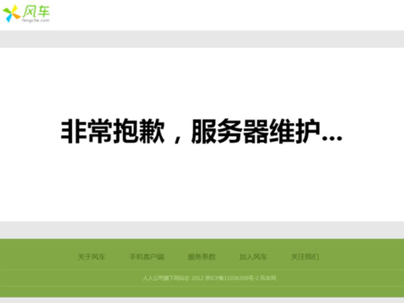 站长之家基础操作教程、站长之家基础操作教程下载 站长之家基础操作教程、站长之家基础操作教程下载