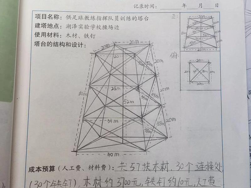 怎么用宝塔搭建一套小程序;怎么用宝塔搭建一套小程序的房子 怎么用宝塔搭建一套小程序;怎么用宝塔搭建一套小程序的房子