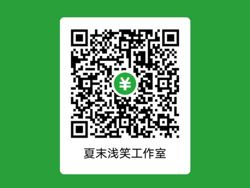 码支付支付 码支付是什么意思 码支付支付 码支付是什么意思