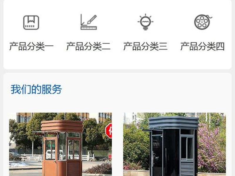 四川模板建站教程,四川建筑模板 四川模板建站教程,四川建筑模板