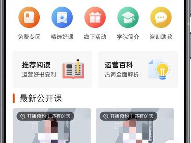 腾讯课堂付费课程破解 如何破解腾讯课堂付费课程视频 腾讯课堂付费课程破解 如何破解腾讯课堂付费课程视频