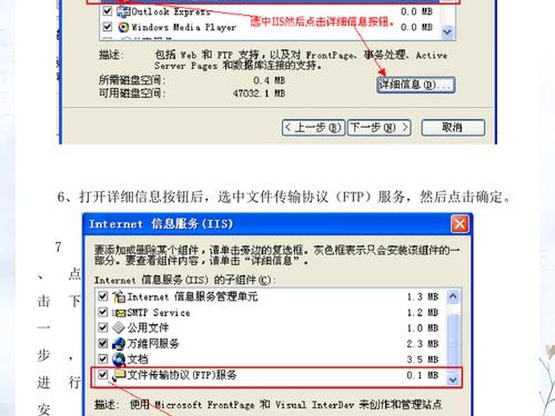 如何搭建asp开发环境,如何搭建asp开发环境文件 如何搭建asp开发环境,如何搭建asp开发环境文件