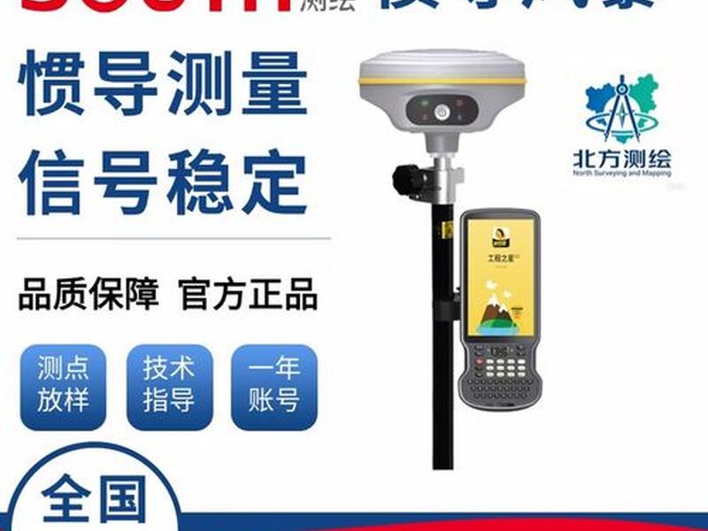 南方风暴rtk怎么样(南方rtk官网) 南方风暴rtk怎么样(南方rtk官网)