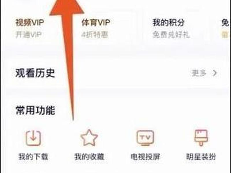 腾讯视频怎么建小号 - 腾讯视频怎么建小号vip 腾讯视频怎么建小号 - 腾讯视频怎么建小号vip