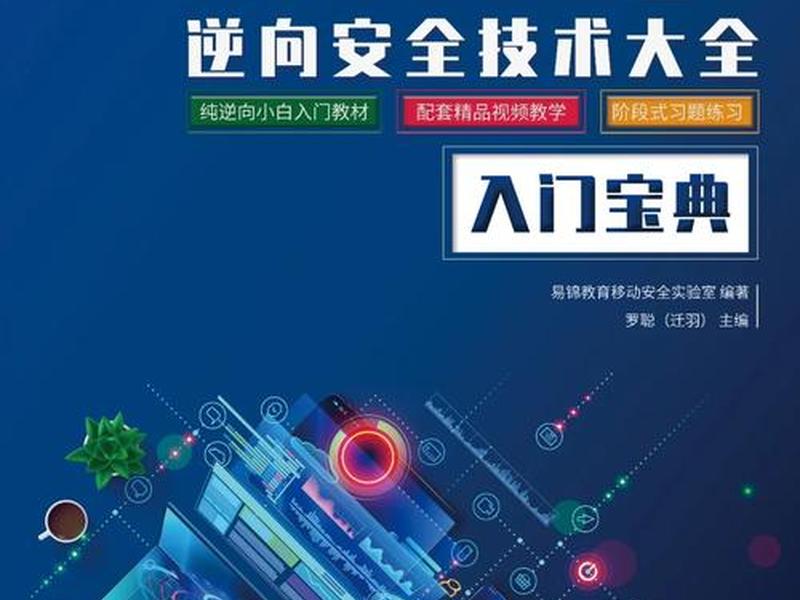 易锦app 易锦生物 易锦app 易锦生物