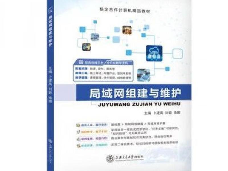 网站维护入门教程;网站维护入门教程电子版 网站维护入门教程;网站维护入门教程电子版