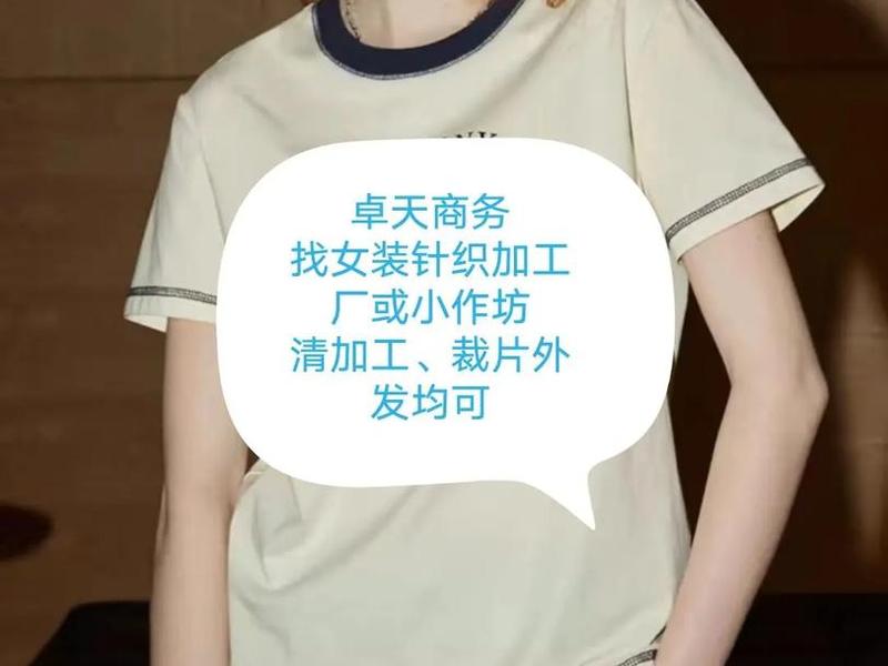 卓天商务平台使用攻略 卓天商务商家平台 卓天商务平台使用攻略 卓天商务商家平台