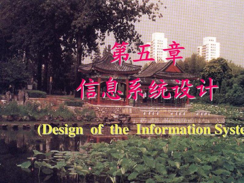 模拟建造基地教学(模拟建造基地教学设计方案) 模拟建造基地教学(模拟建造基地教学设计方案)