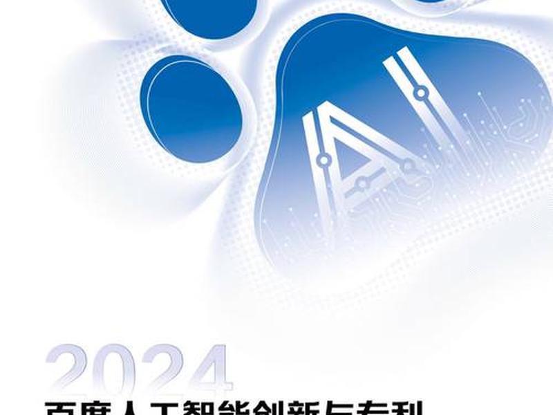 什么是百度智能 - 什么是百度智能助手 什么是百度智能 - 什么是百度智能助手
