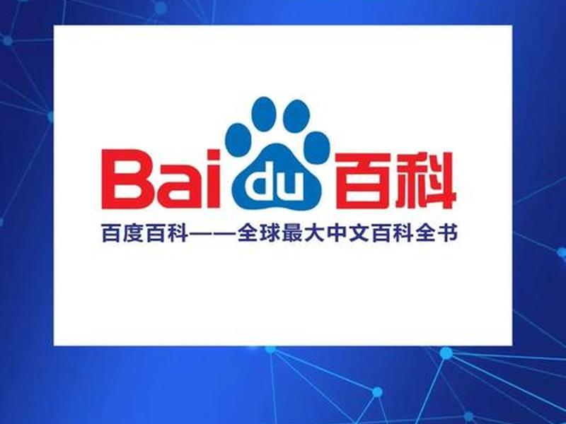 小百科是什么 - 小百科是什么软件