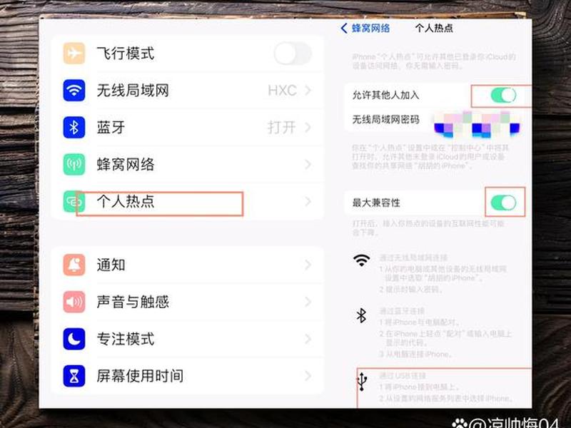 苹果快速设置网络;苹果快速设置网络怎么设置 苹果快速设置网络;苹果快速设置网络怎么设置