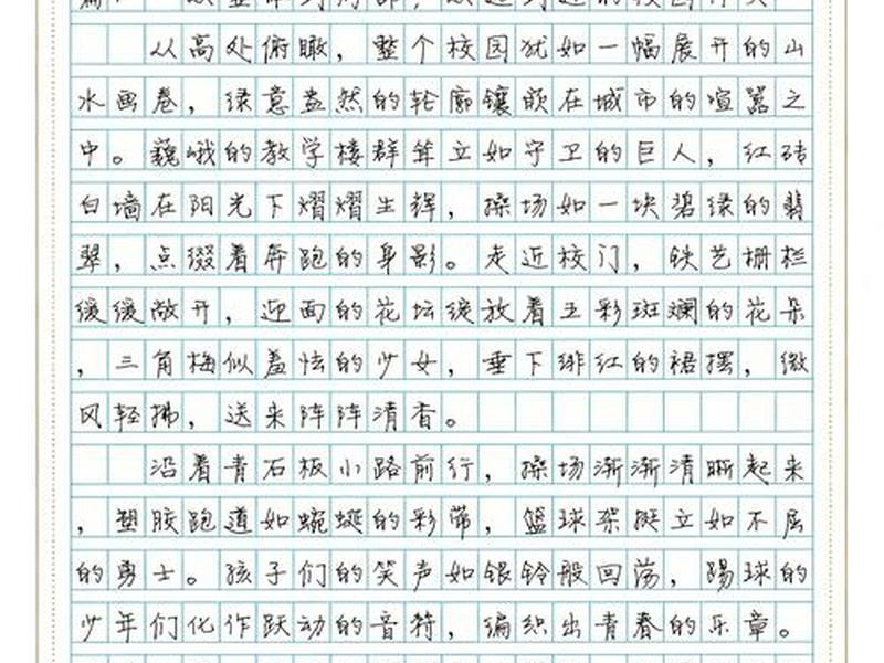 控制点布设方案从整体到局部 控制点布设方案从整体到局部的过程