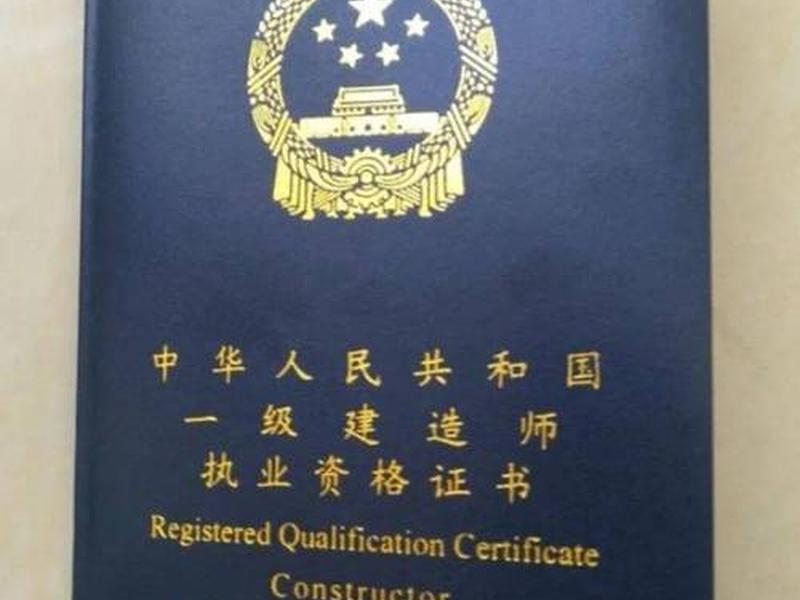 一建免费视频教程全集下载;一建免费视频教程全集下载百度云 一建免费视频教程全集下载;一建免费视频教程全集下载百度云