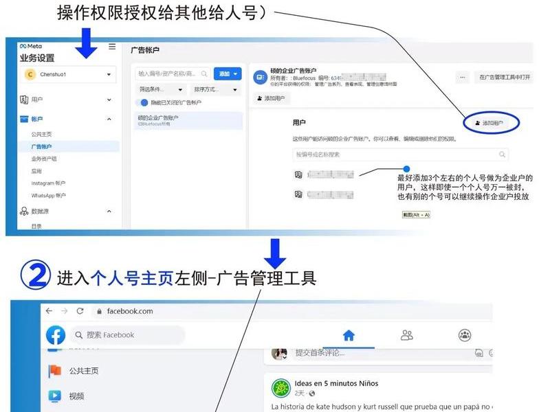 头条投放广告在哪设置、头条投放广告在哪设置权限