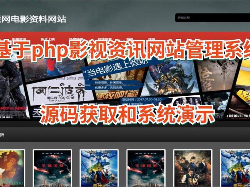 影视源码是什么意思（电影源码是什么意思）