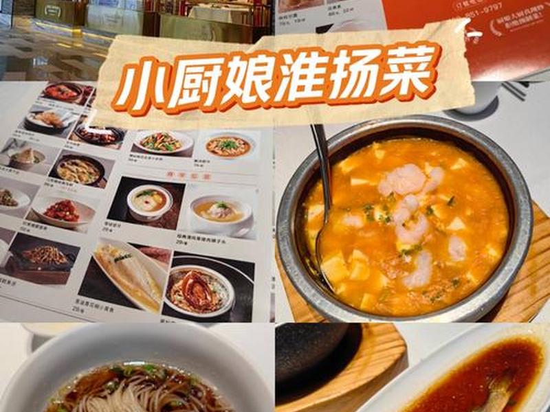 小厨说怎么样,小厨小味怎么样 小厨说怎么样,小厨小味怎么样