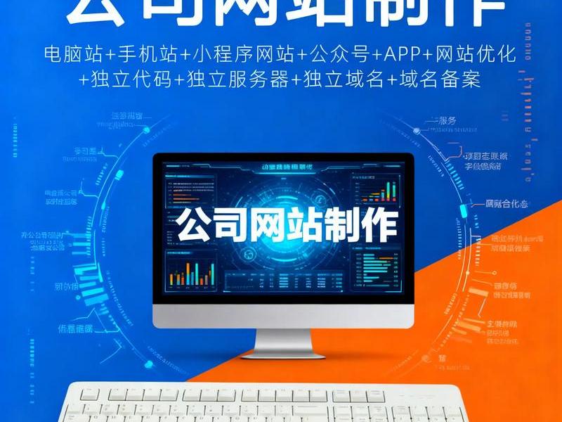 郑州网站建设方案、郑州网站建设方案公示 郑州网站建设方案、郑州网站建设方案公示