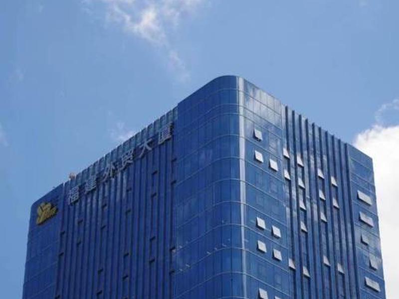 中国(福建)外贸中心集团公司 - 福建省外贸中心集团公司 中国(福建)外贸中心集团公司 - 福建省外贸中心集团公司