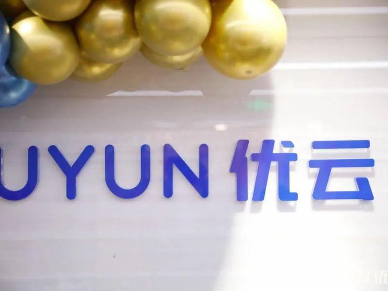 站优云网络,站优云网络科技有限公司 站优云网络,站优云网络科技有限公司