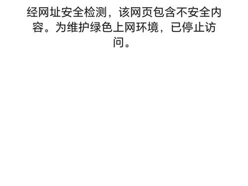 网站响应时间过长无法访问 - 网站响应时间过长无法访问怎么办 网站响应时间过长无法访问 - 网站响应时间过长无法访问怎么办